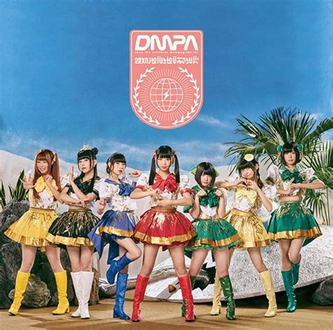 Wareware wa Dempagumi.inc da