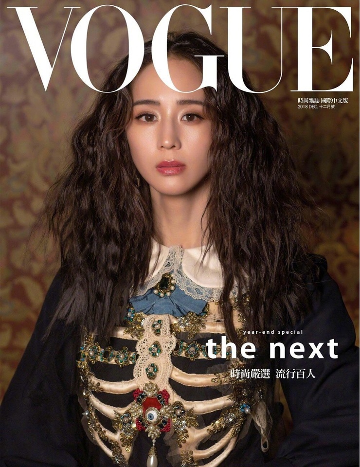 Chun-Ning Chang Chun-Ning Chang