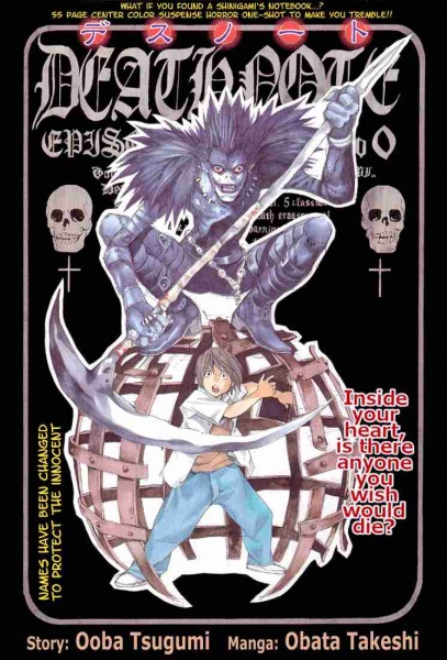 Death Note Pilot