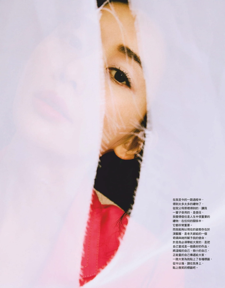 Lin Chi Ling