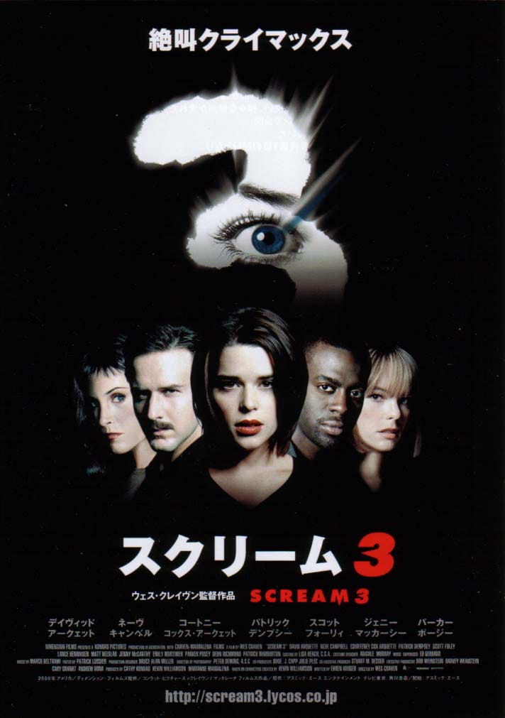 Scream 3