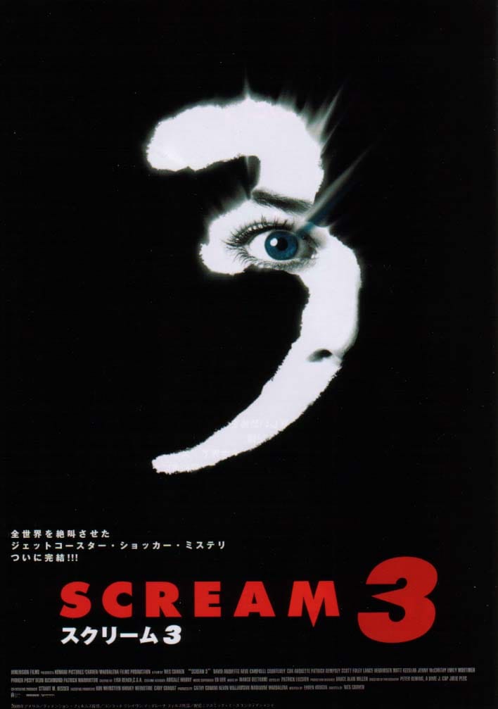 Scream 3