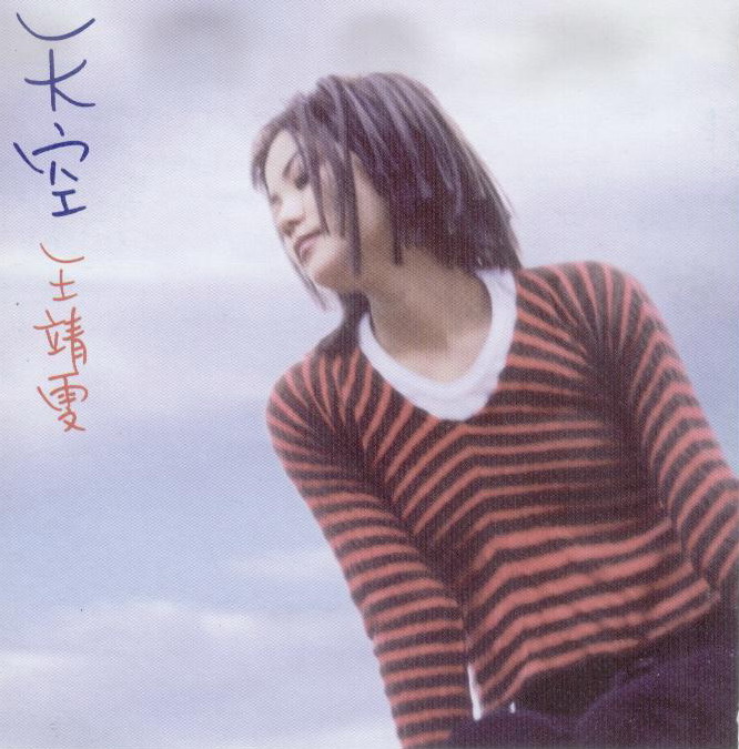å¤©ç©º