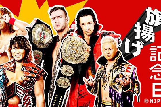 NJPW 47th Anniversary Show