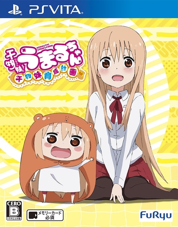 Himoutou! Umaru-Chan: Himoutou Ikusei Keikaku