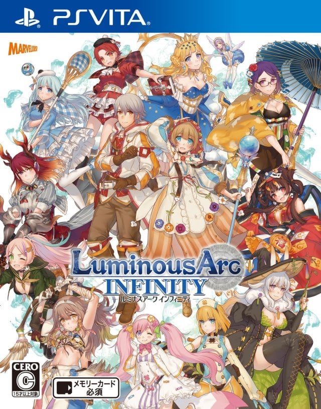 Picture of Luminous Arc Infinity