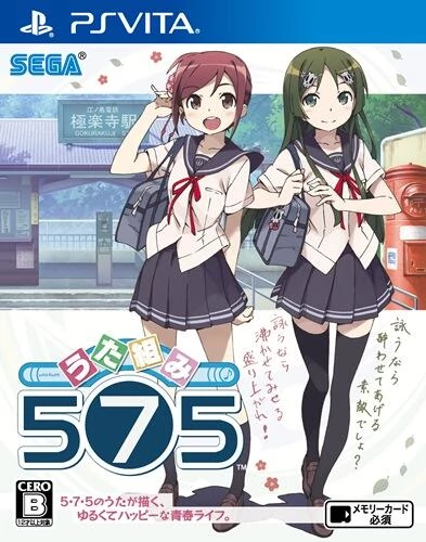 Uta Kumi 575