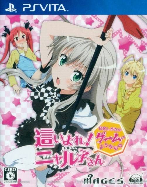Haiyore! Nyaruko-San: Meijoushigatai Game no You na Mono