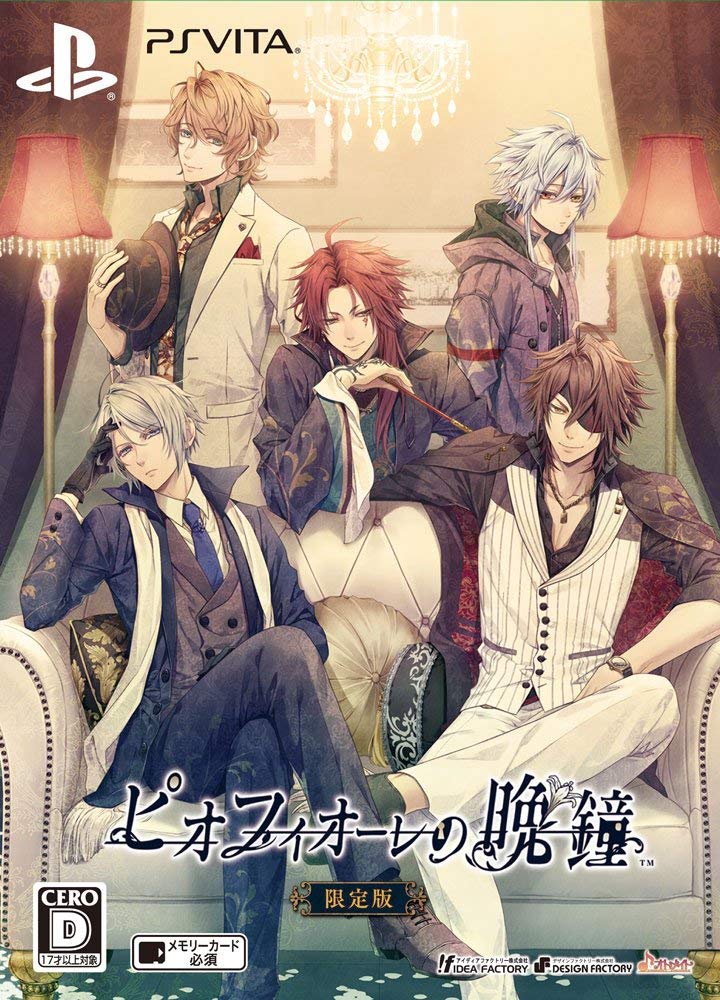 Piofiore no Banshou
