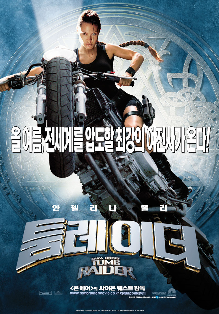 Lara Croft: Tomb Raider