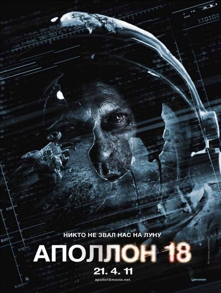 Apollo 18