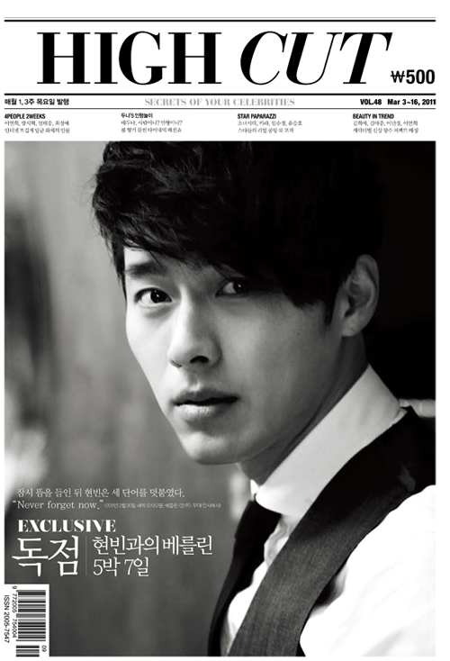 Bin Hyeon