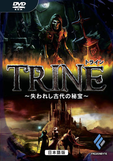 Trine