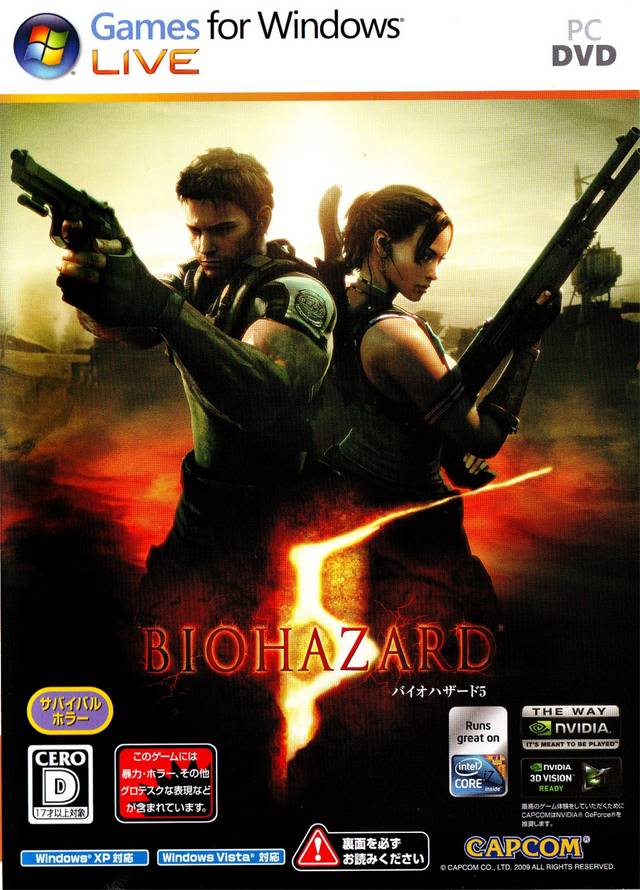 Resident Evil 5