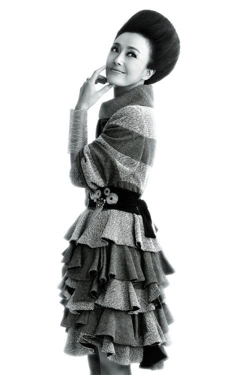 Qin Lan
