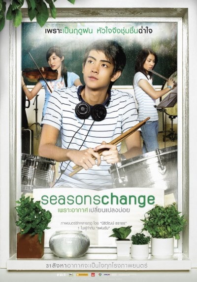 Seasons change: Phror arkad plian plang boi