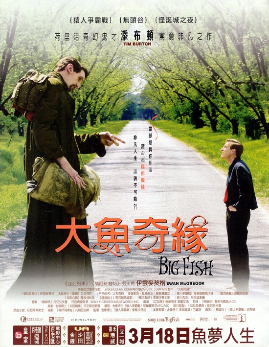 Big Fish