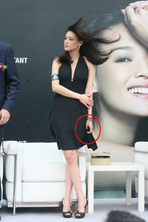 Qi Shu Qi Shu