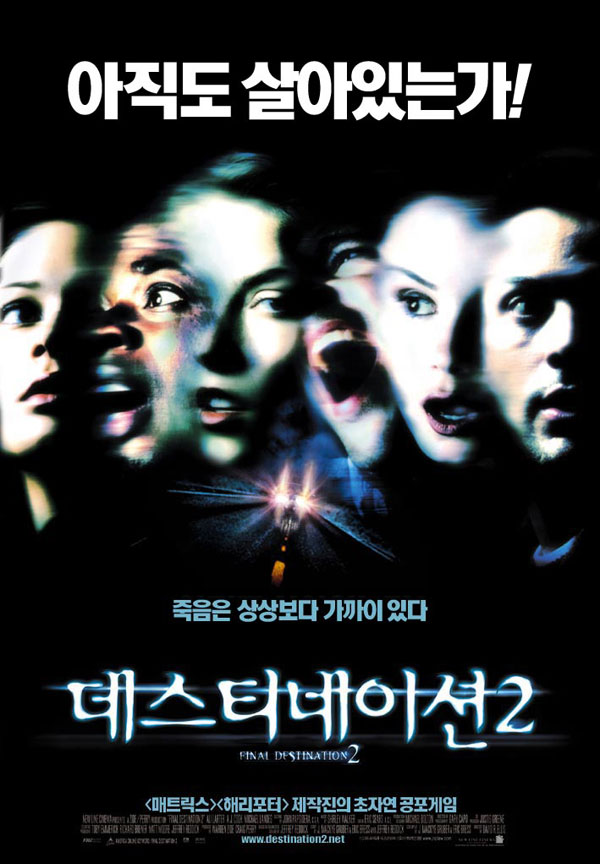 Final Destination 2