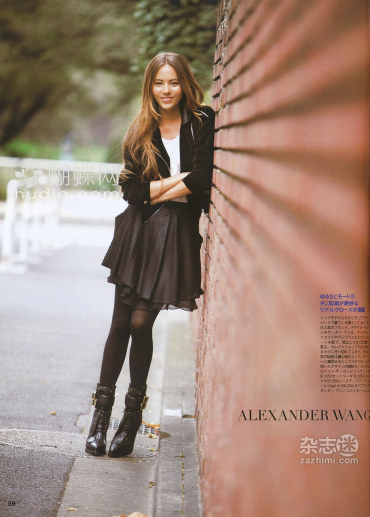 Jessica Michibata