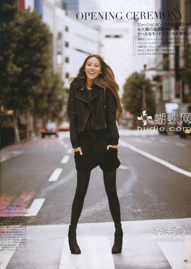 Jessica Michibata