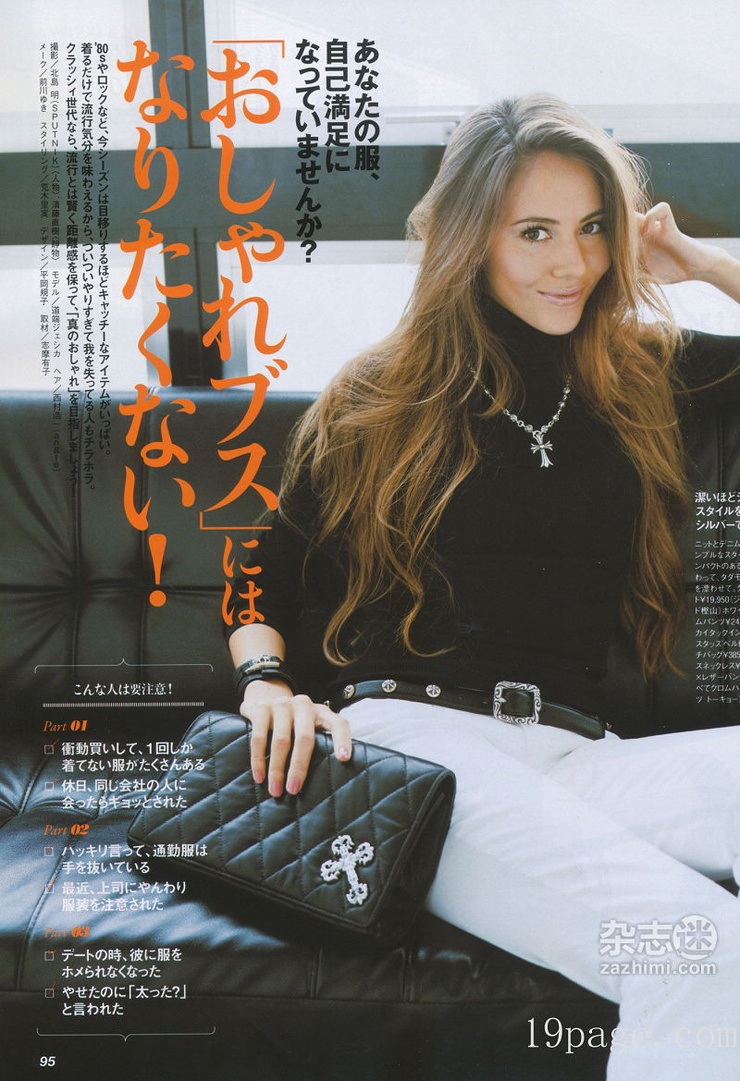 Jessica Michibata
