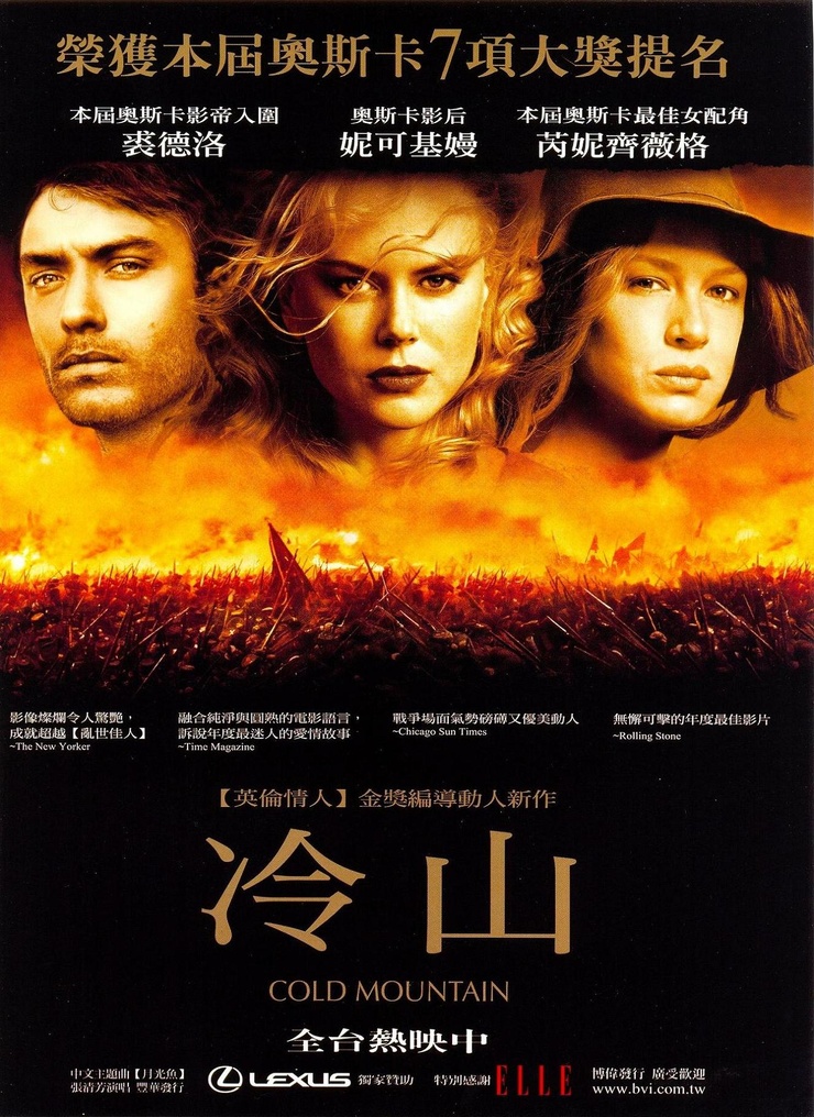 Cold Mountain