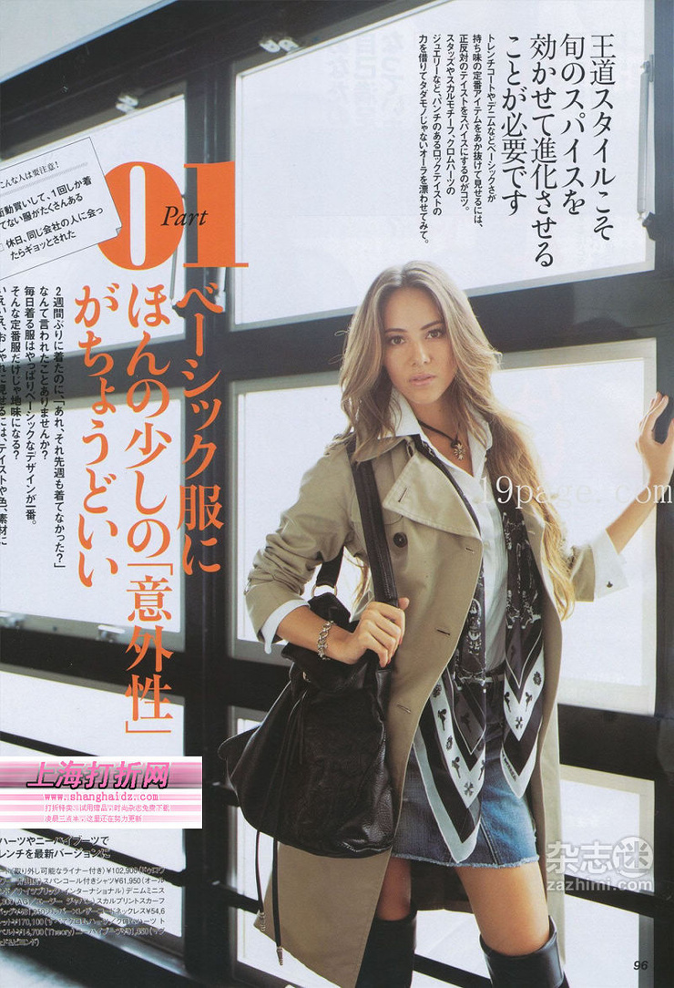 Jessica Michibata