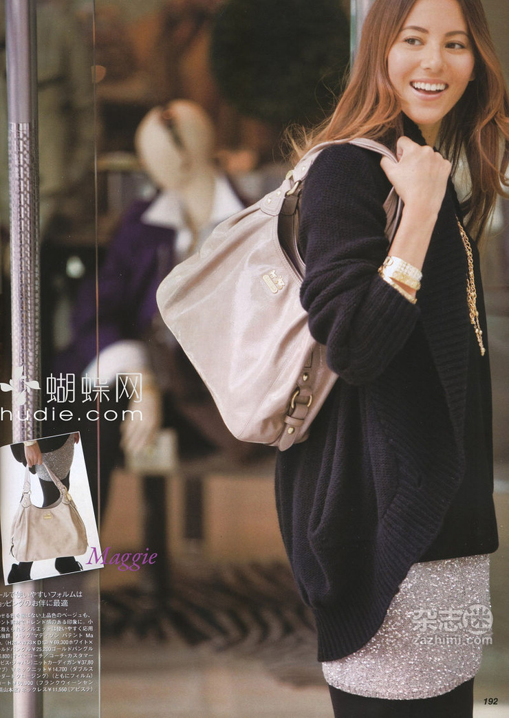 Jessica Michibata