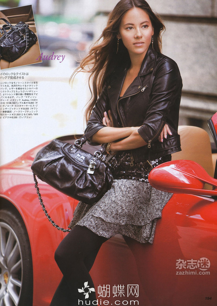 Jessica Michibata