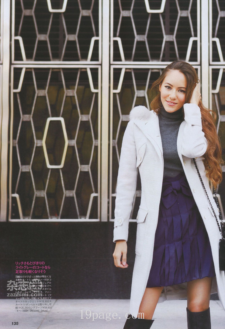 Jessica Michibata