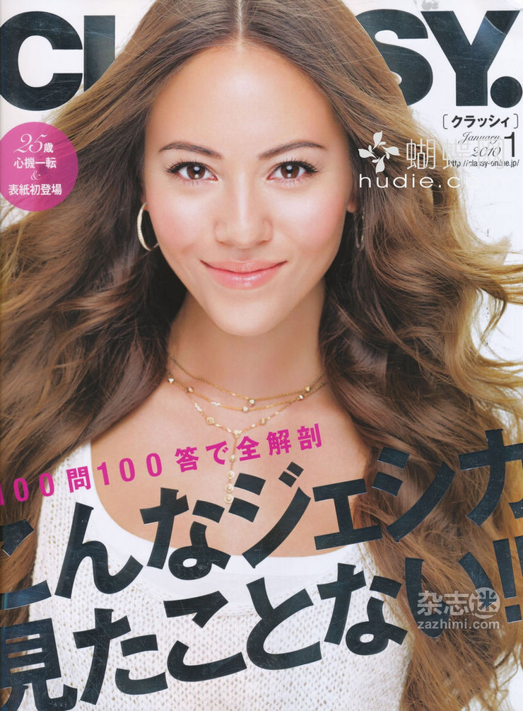 Jessica Michibata Jessica Michibata