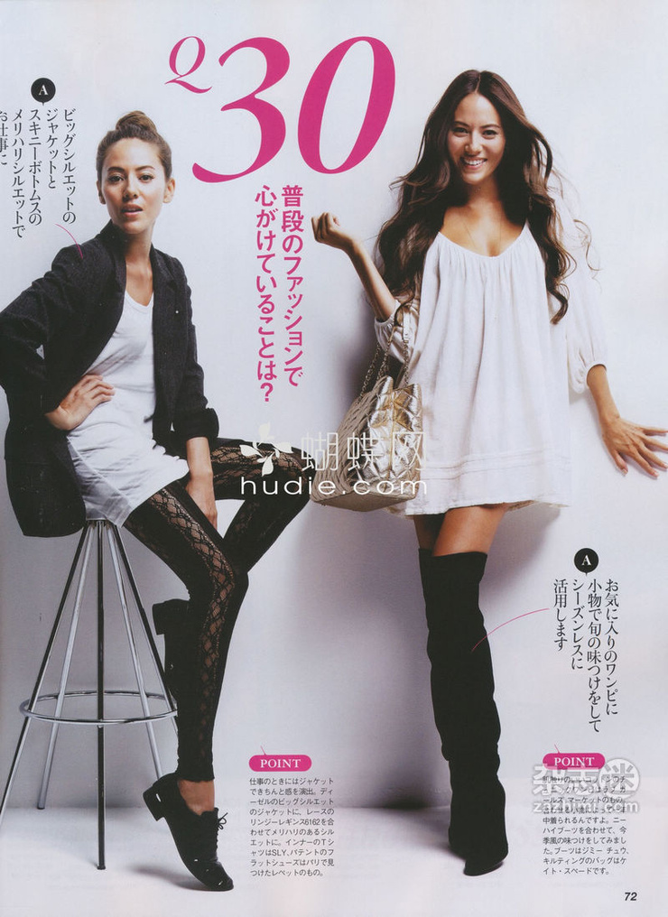 Jessica Michibata