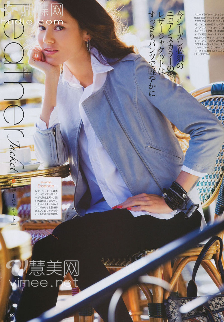 Jessica Michibata