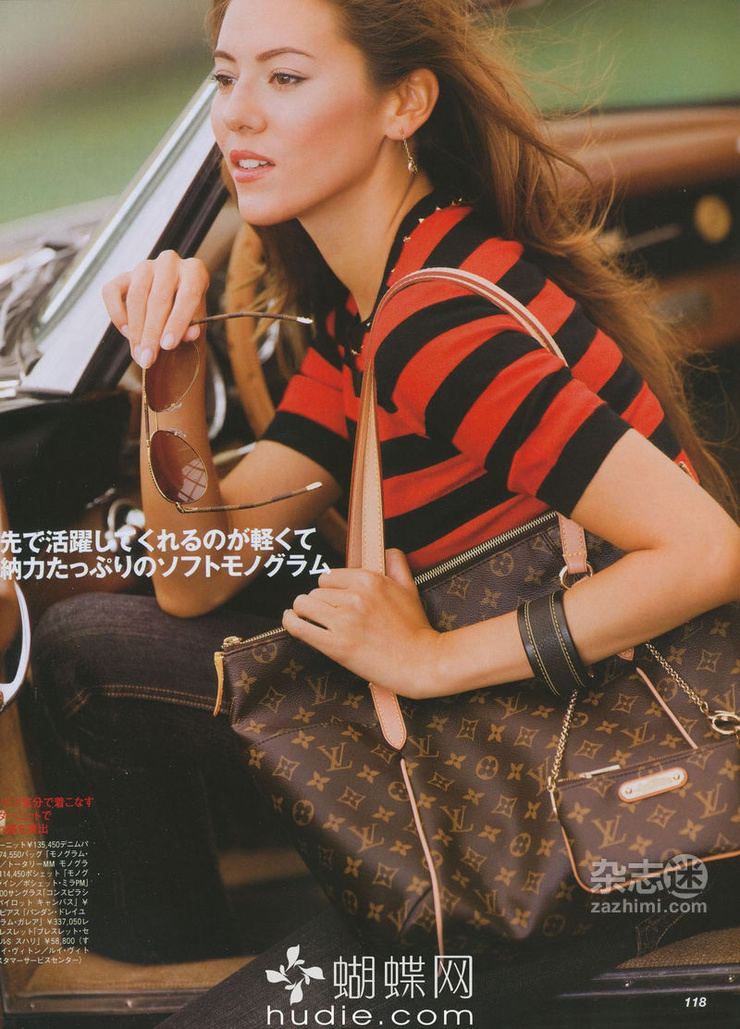 Jessica Michibata