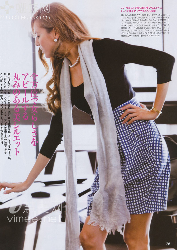 Jessica Michibata