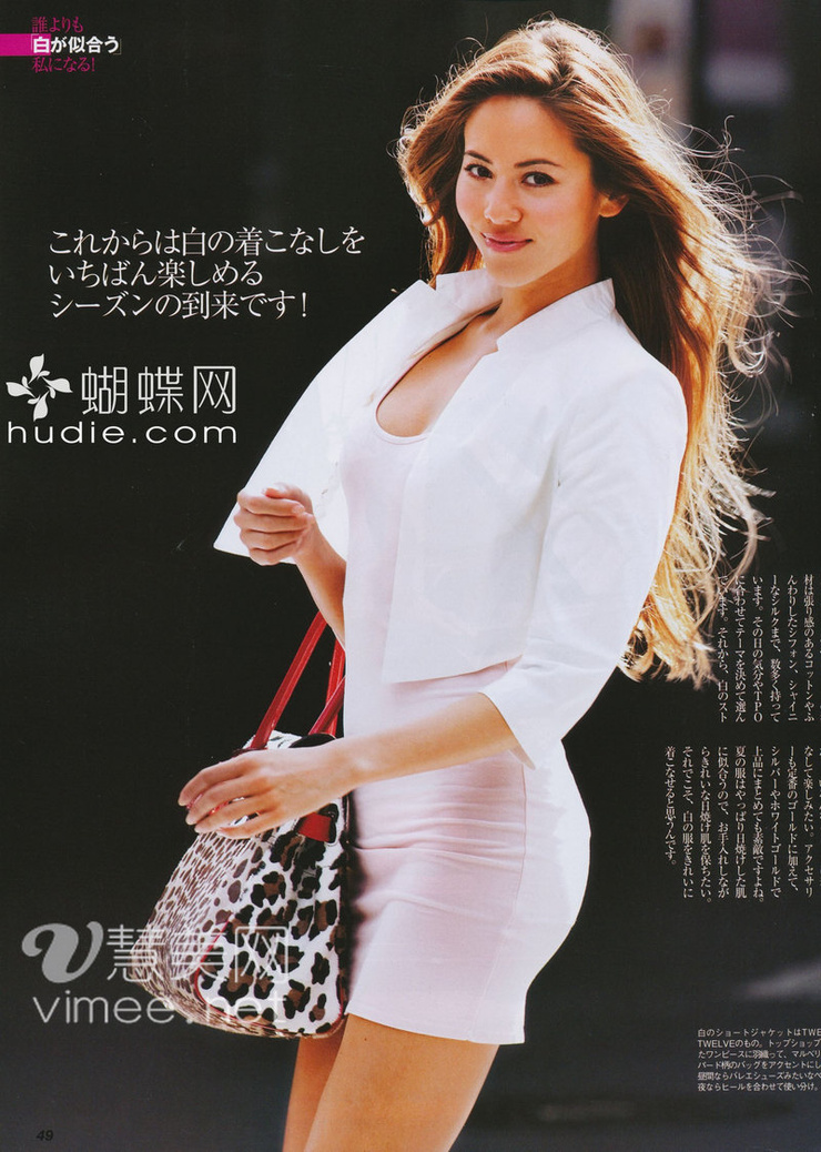 Jessica Michibata