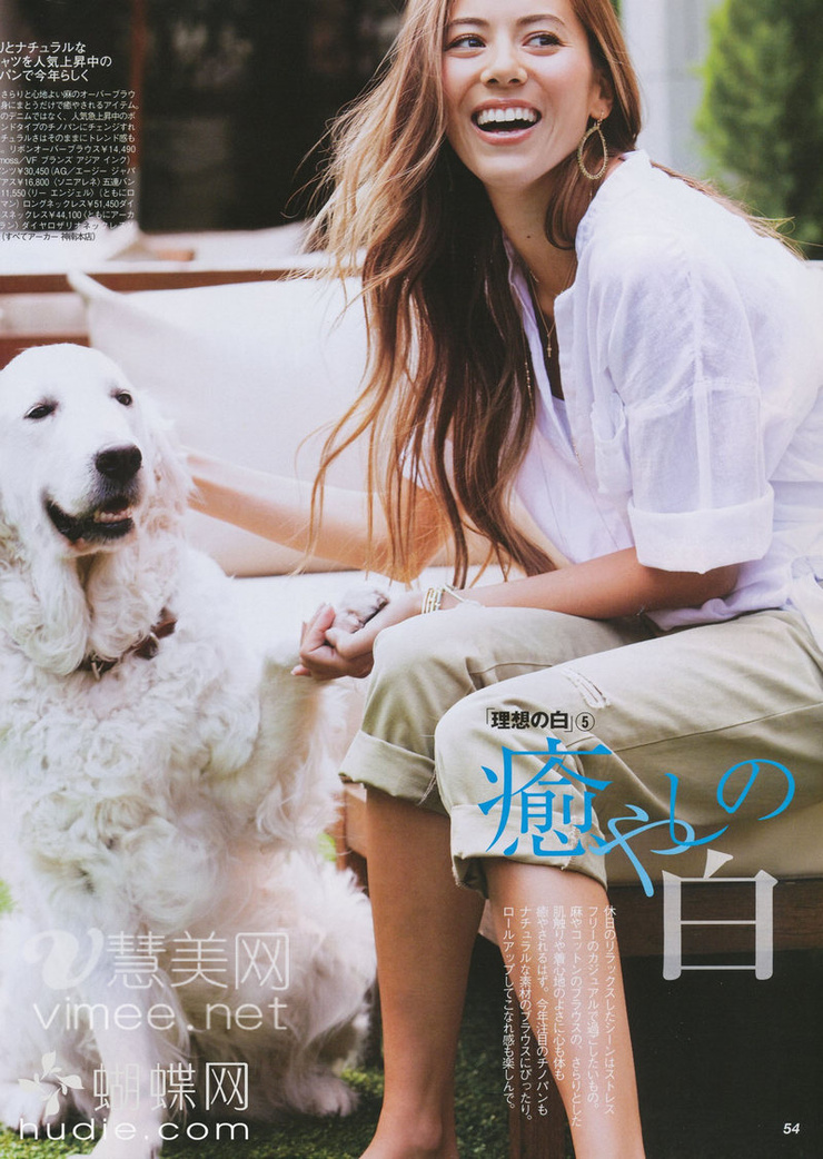 Jessica Michibata