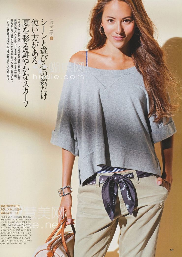 Jessica Michibata