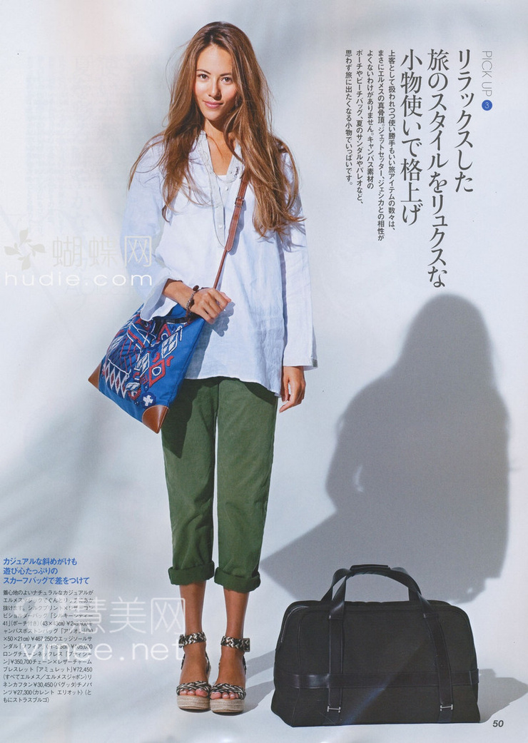 Jessica Michibata