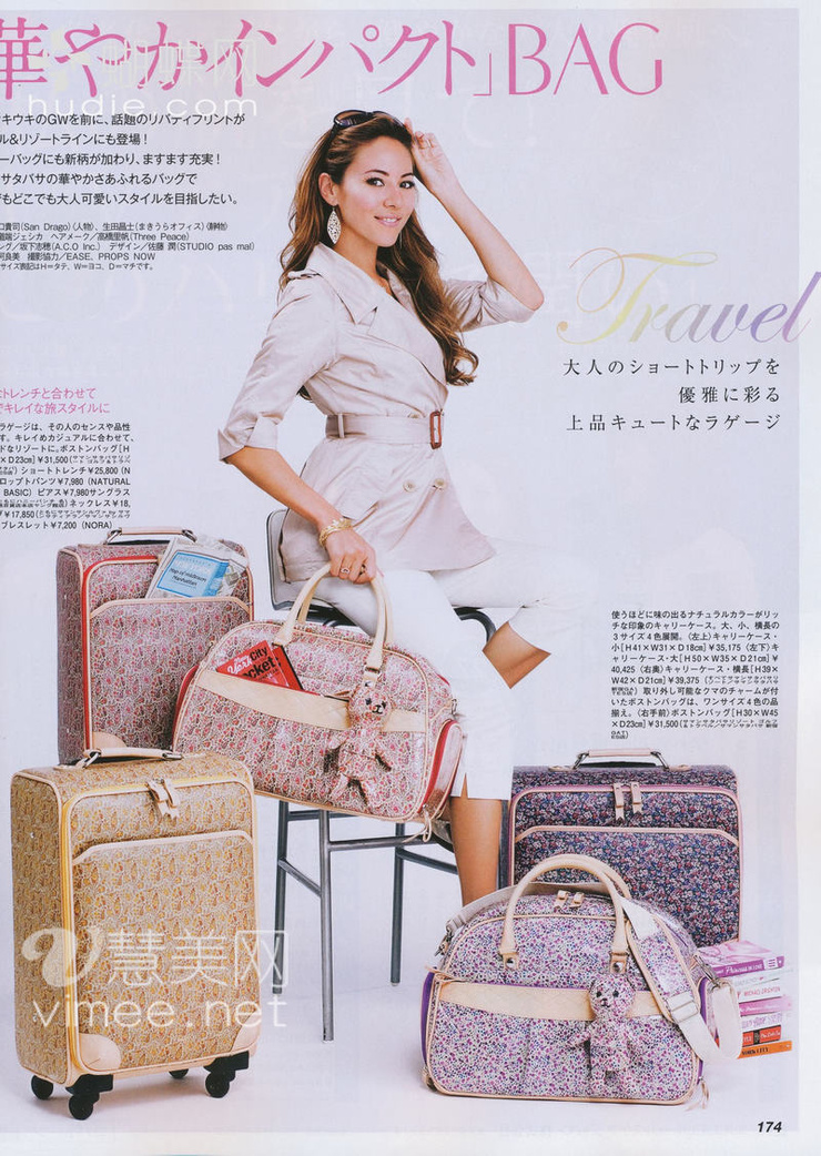 Jessica Michibata