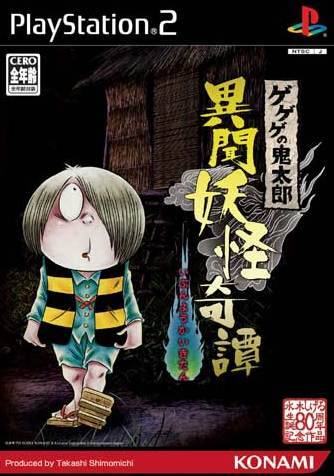 Gegege no Kitarou: Ibun Youkai Kitan