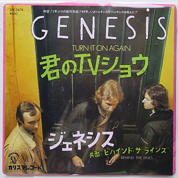 Genesis
