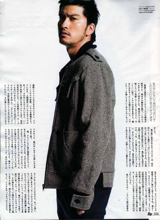 Tomoya Nagase