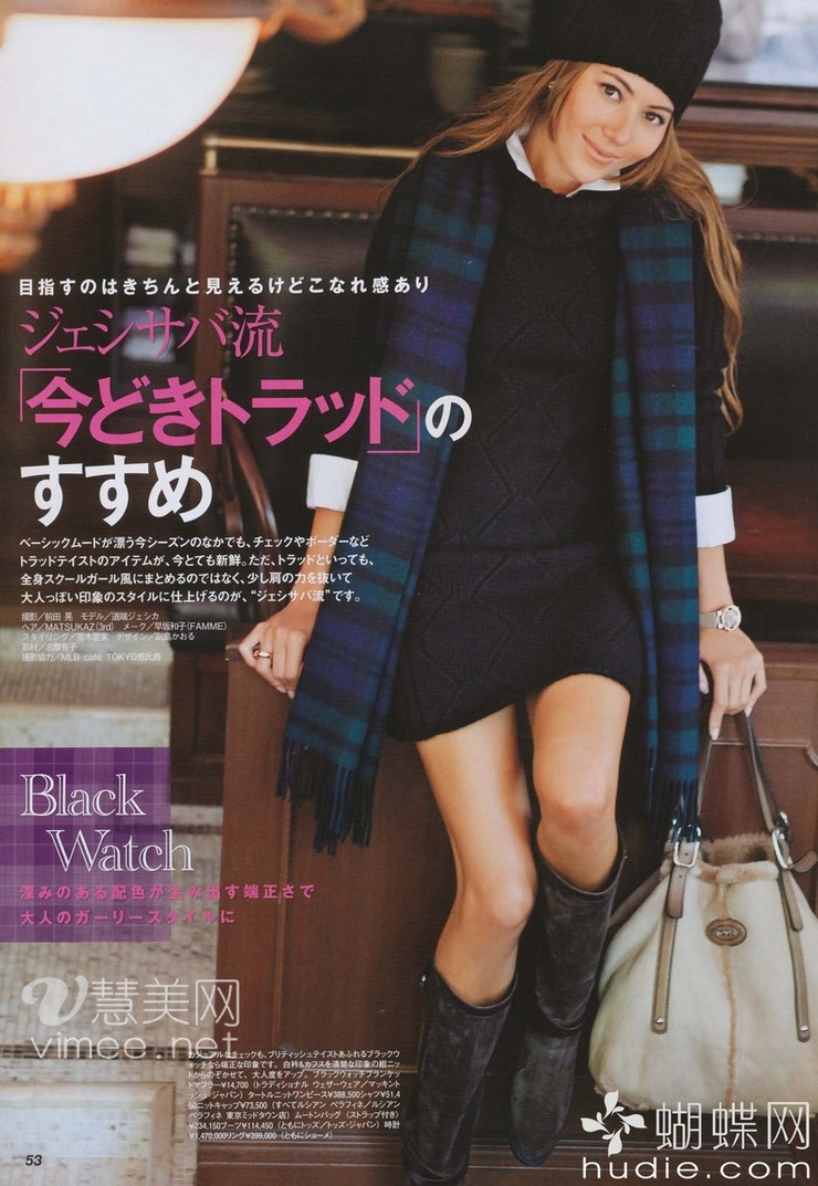 Jessica Michibata