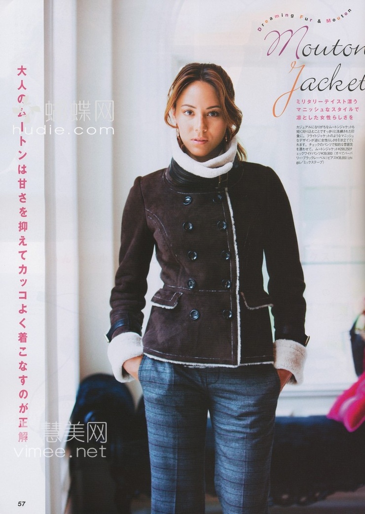 Jessica Michibata