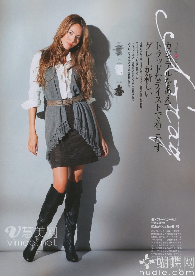 Jessica Michibata