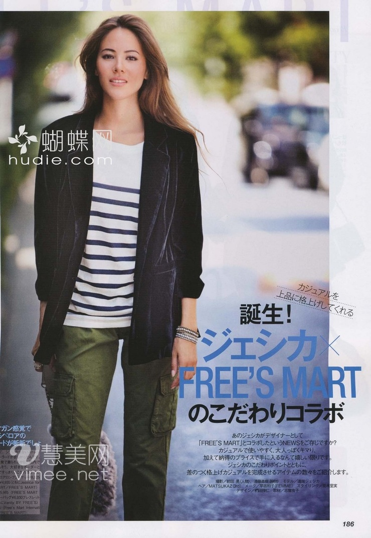 Jessica Michibata