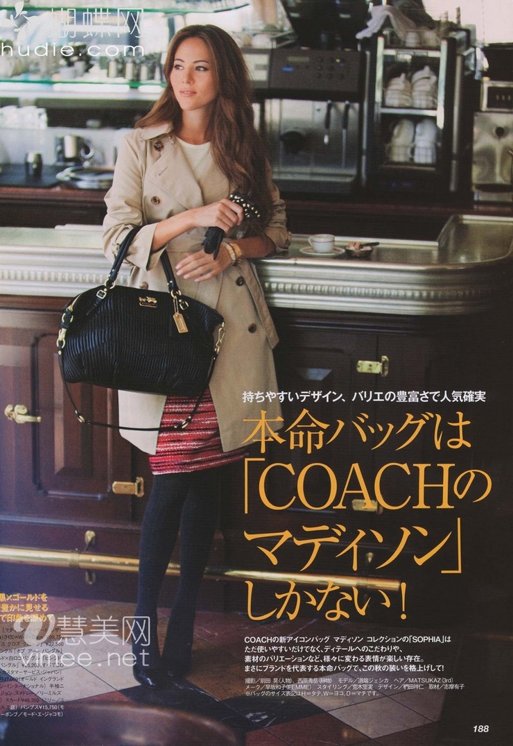 Jessica Michibata
