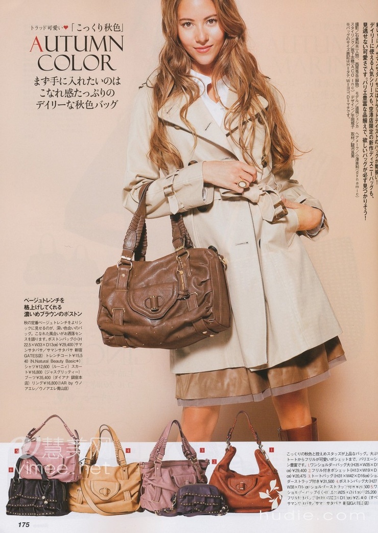 Jessica Michibata